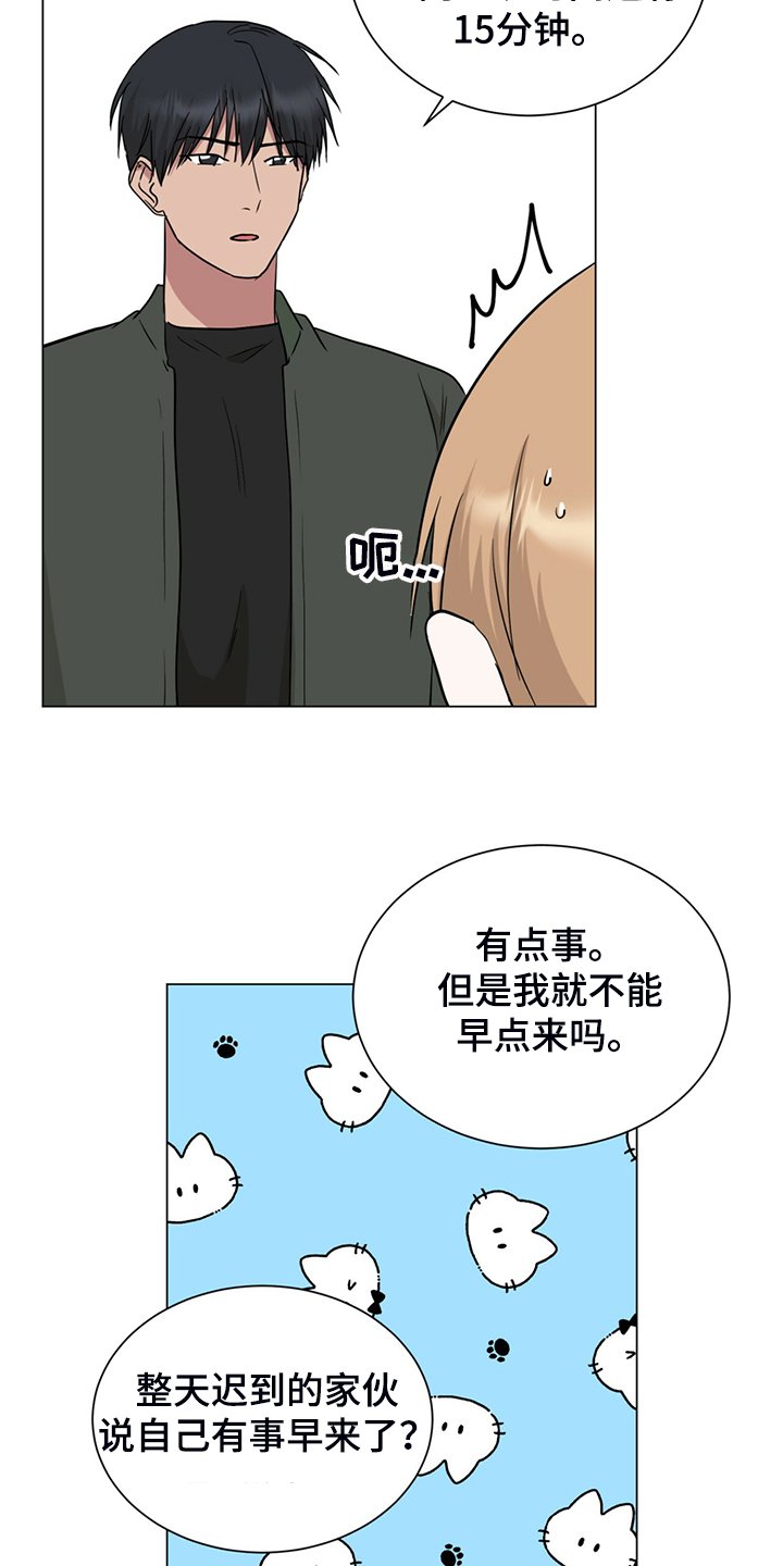 第60章：真的对不起