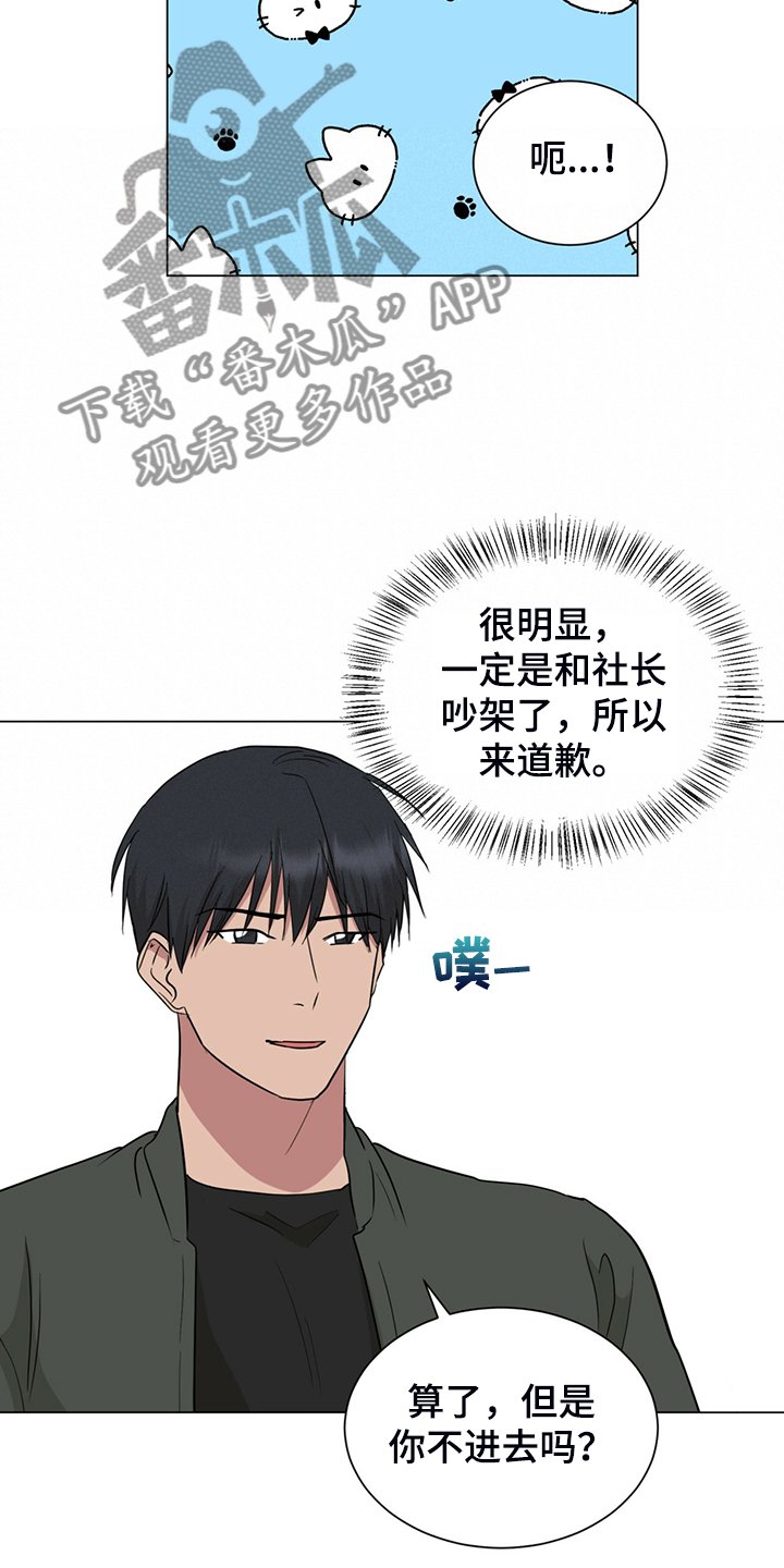 第60章：真的对不起
