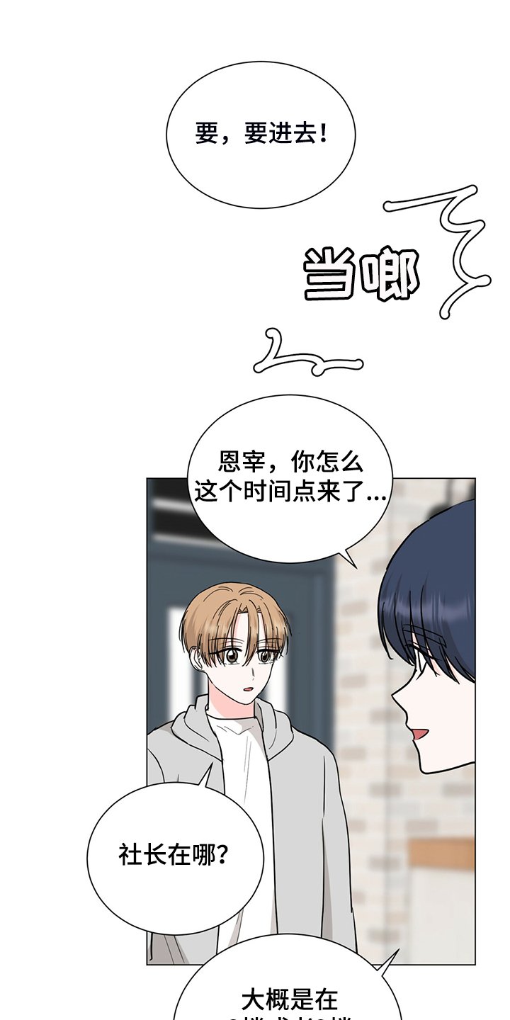 第60章：真的对不起