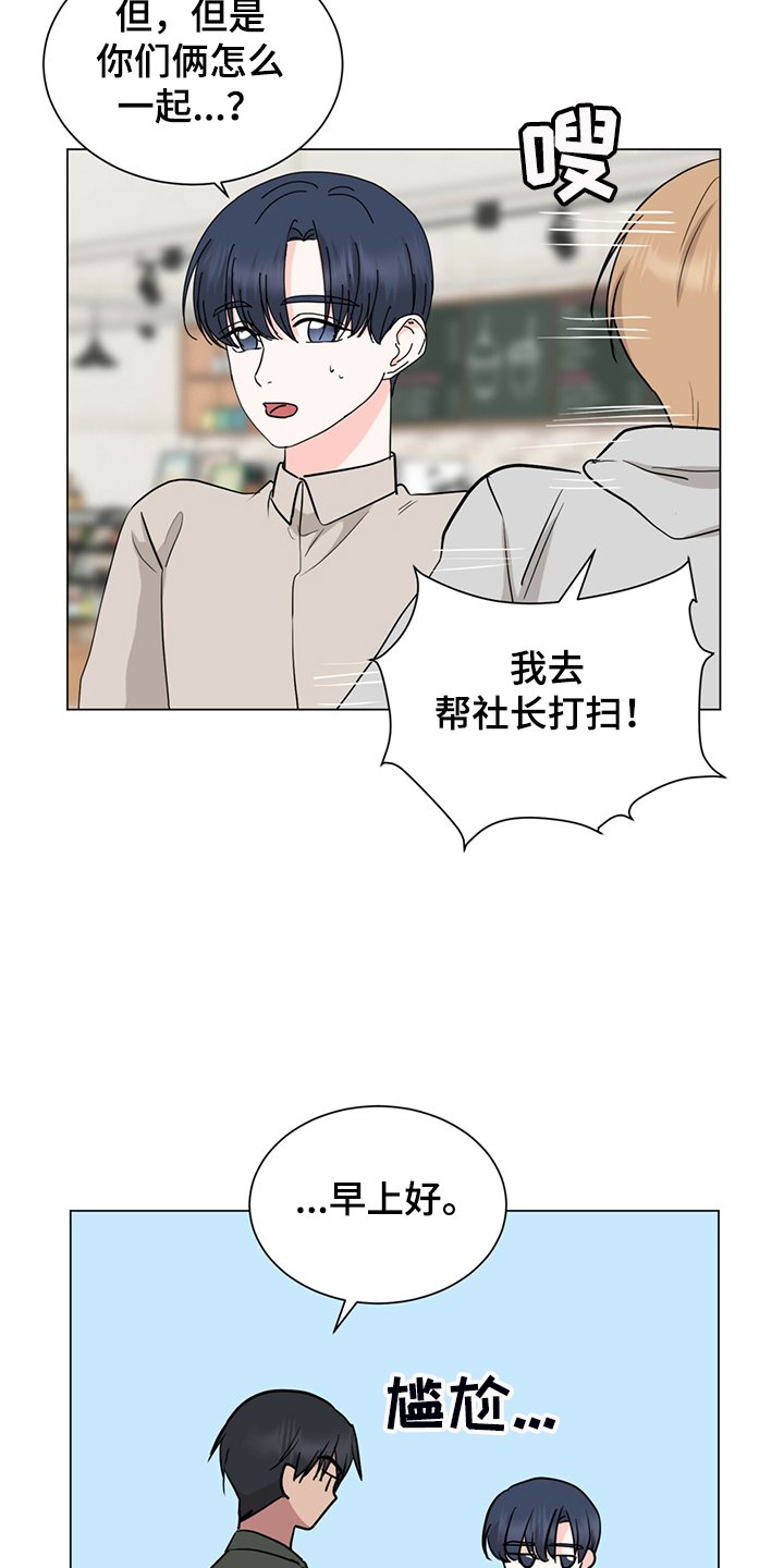 第60章：真的对不起