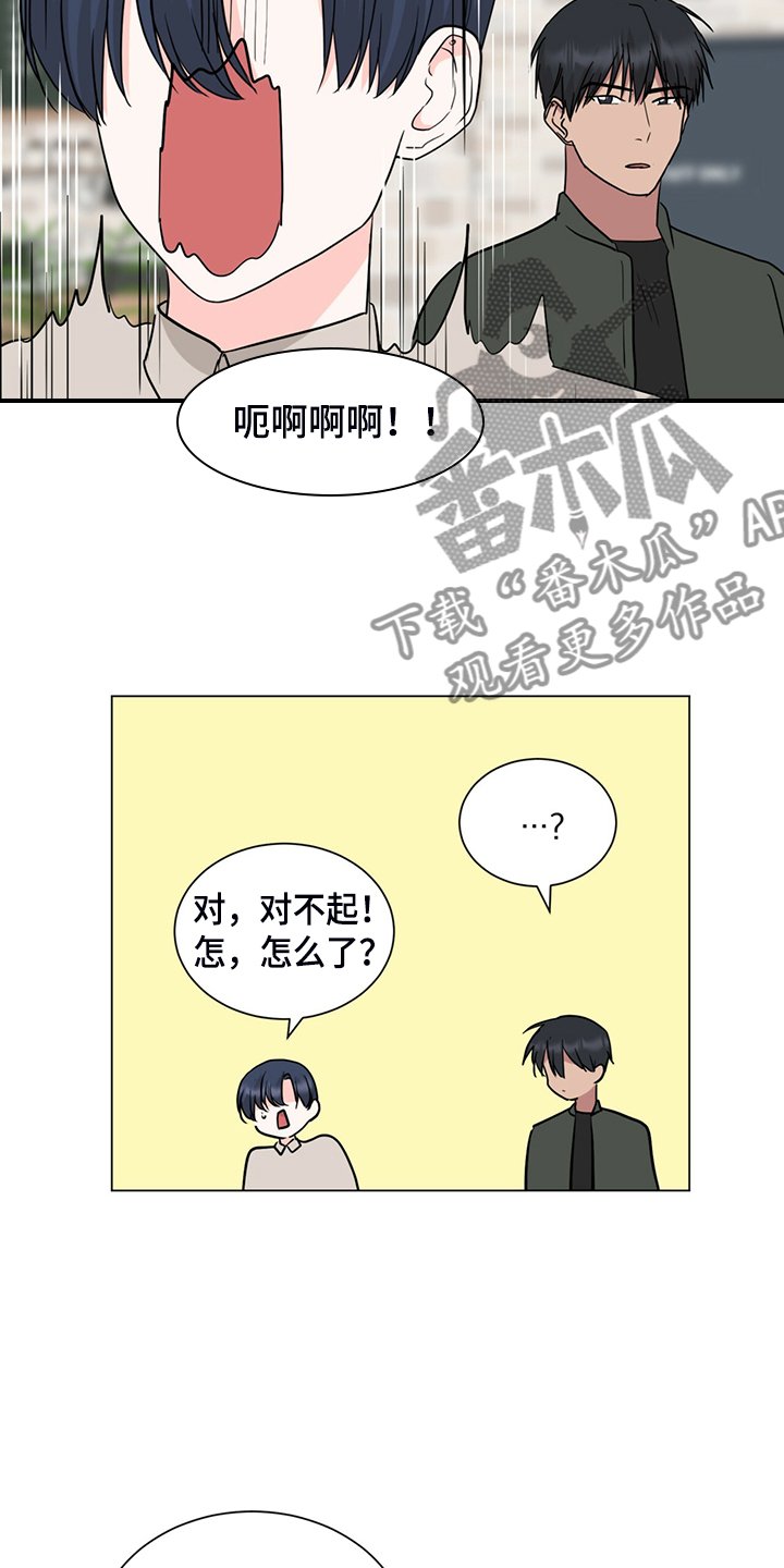 第60章：真的对不起