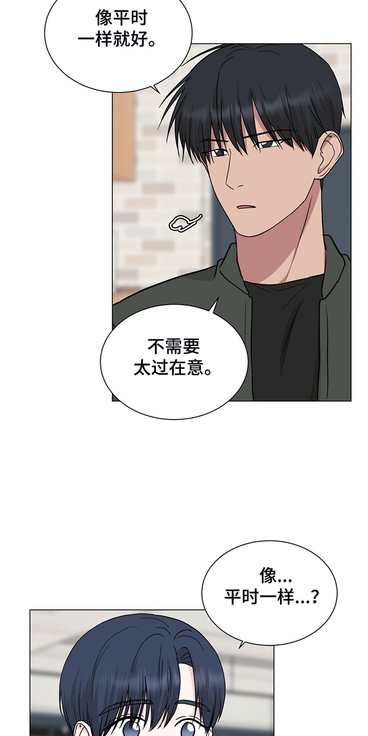 第60章：真的对不起