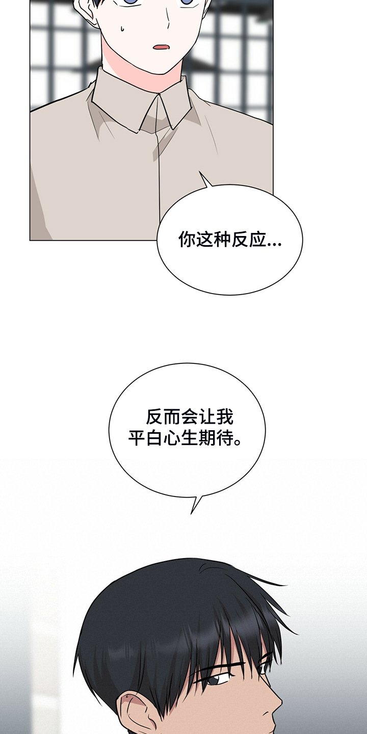 第60章：真的对不起