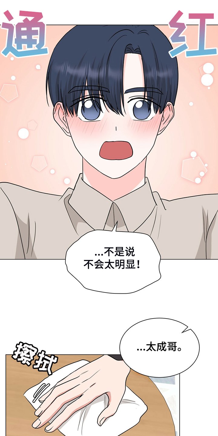 第60章：真的对不起