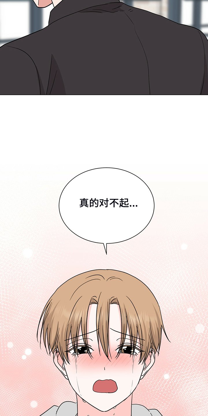 第60章：真的对不起