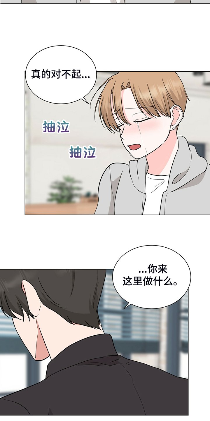 第61章：奇怪的俩人