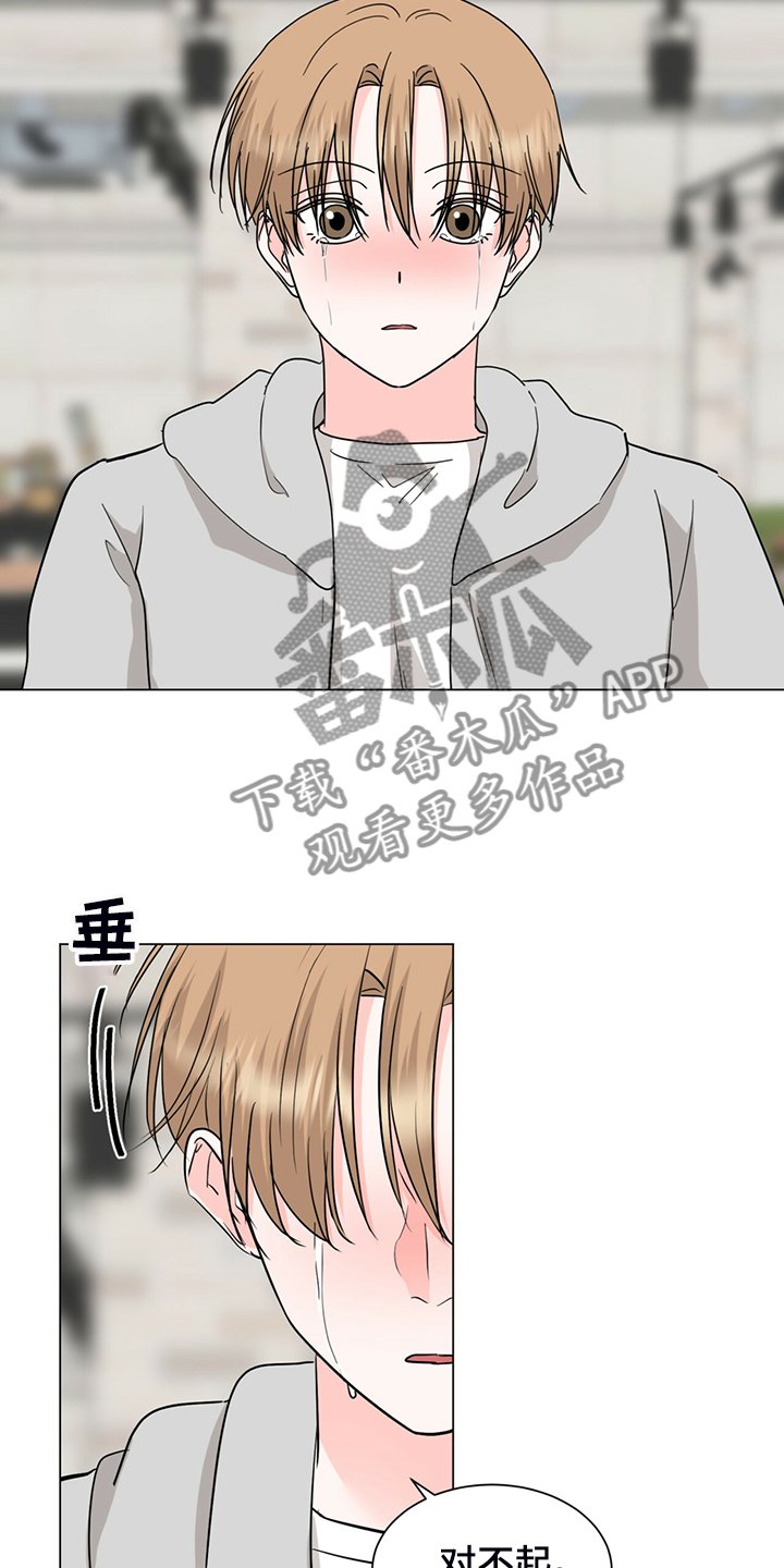 第61章：奇怪的俩人