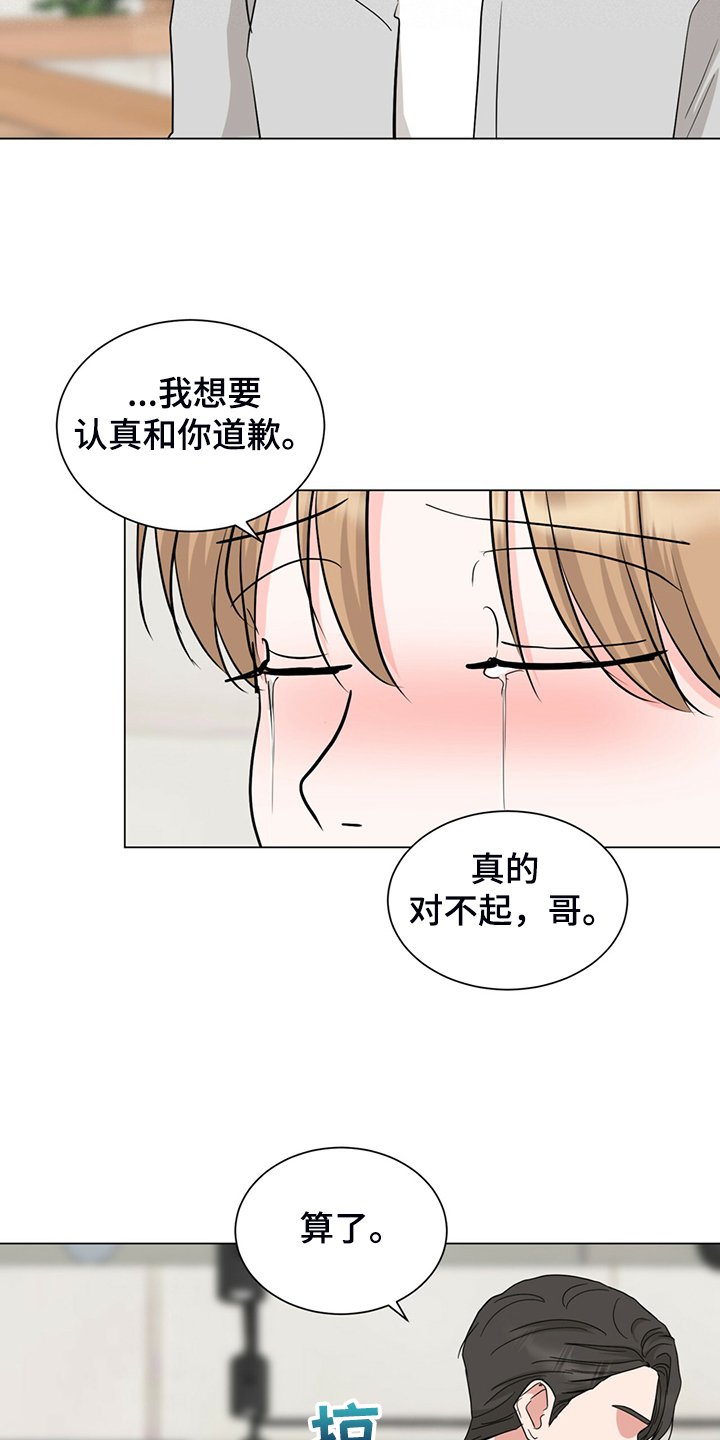 第61章：奇怪的俩人