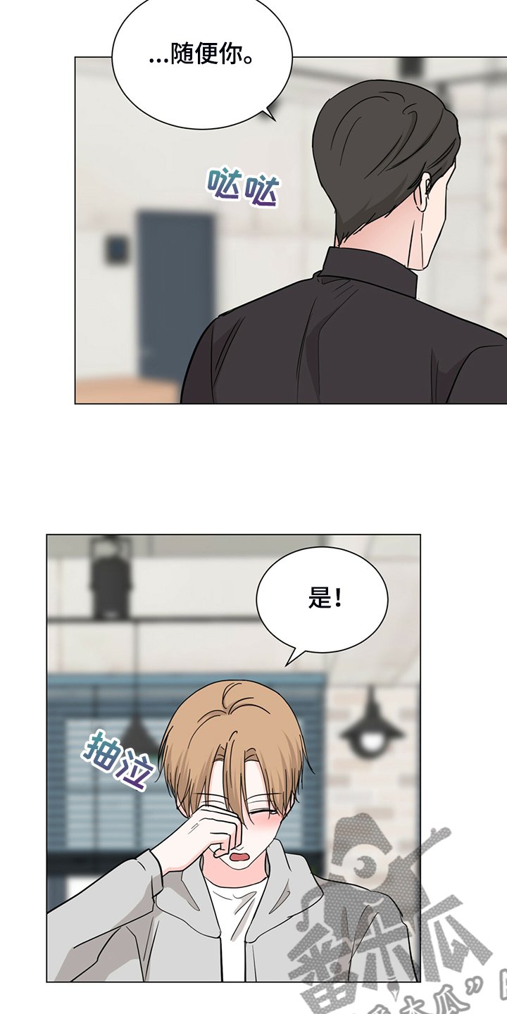 第61章：奇怪的俩人