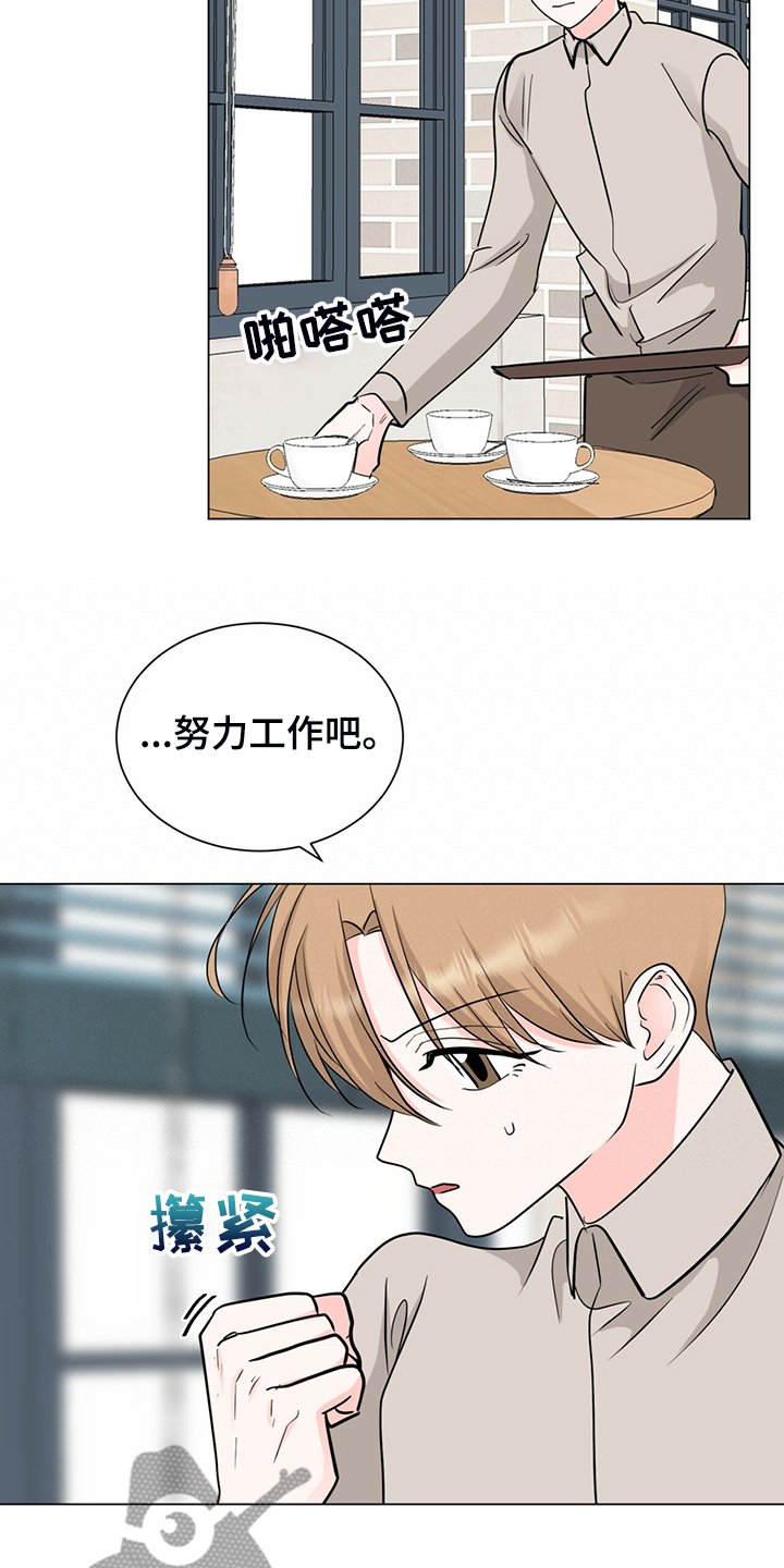 第61章：奇怪的俩人