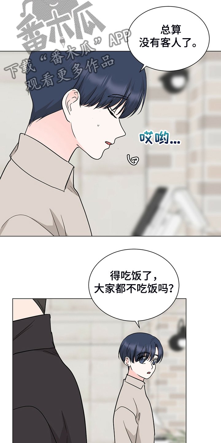 第61章：奇怪的俩人