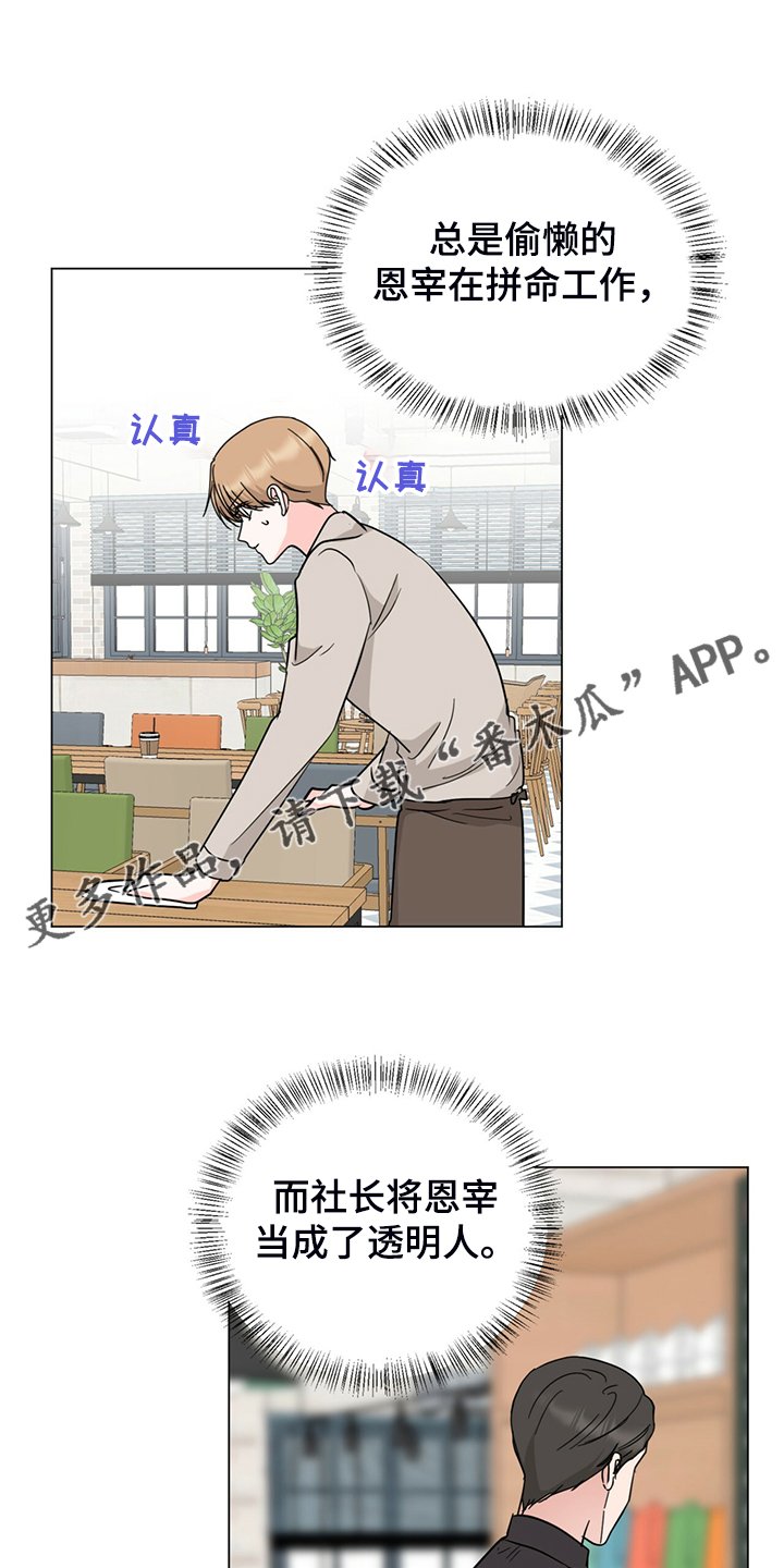 第62章：你们自行解决
