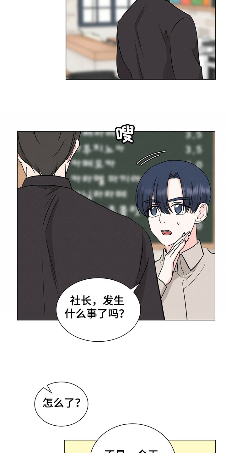 第62章：你们自行解决