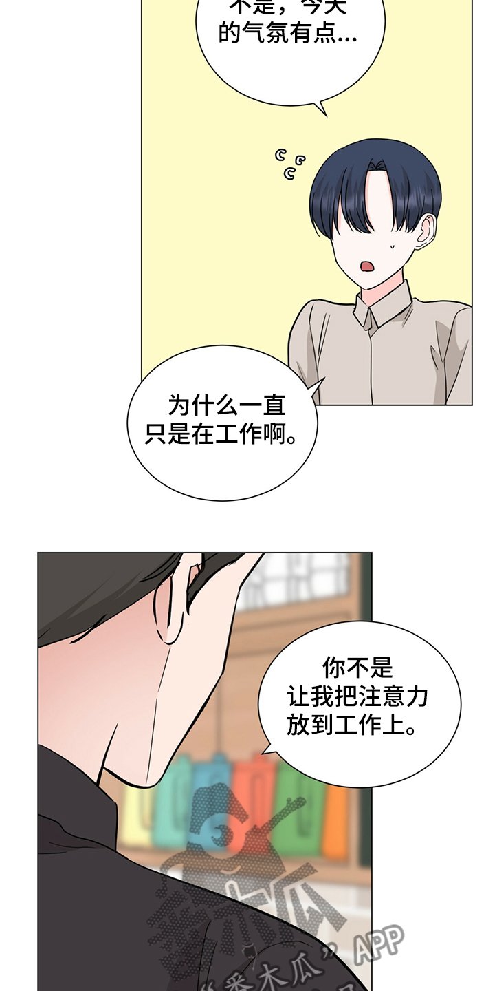 第62章：你们自行解决