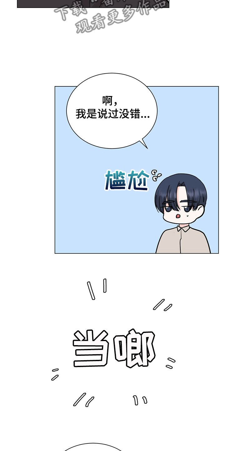 第62章：你们自行解决