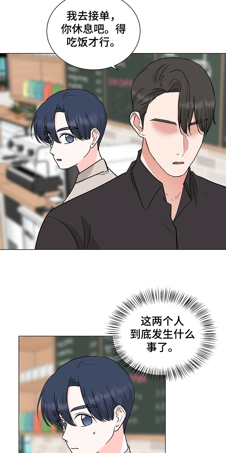 第62章：你们自行解决