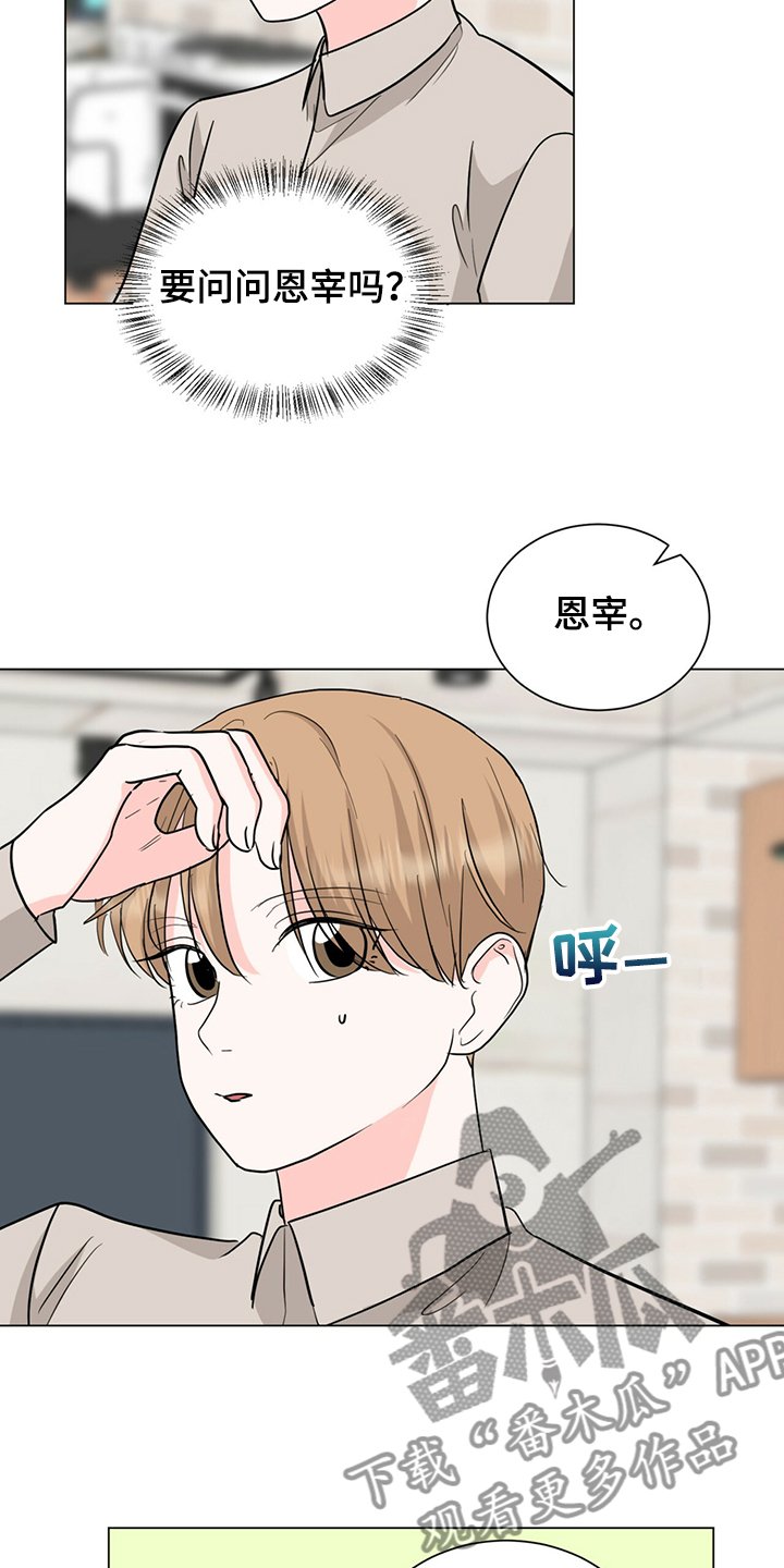 第62章：你们自行解决