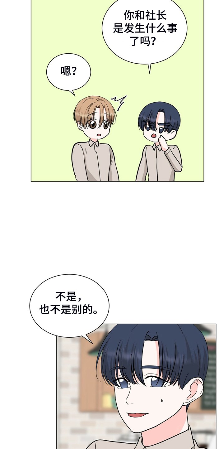 第62章：你们自行解决