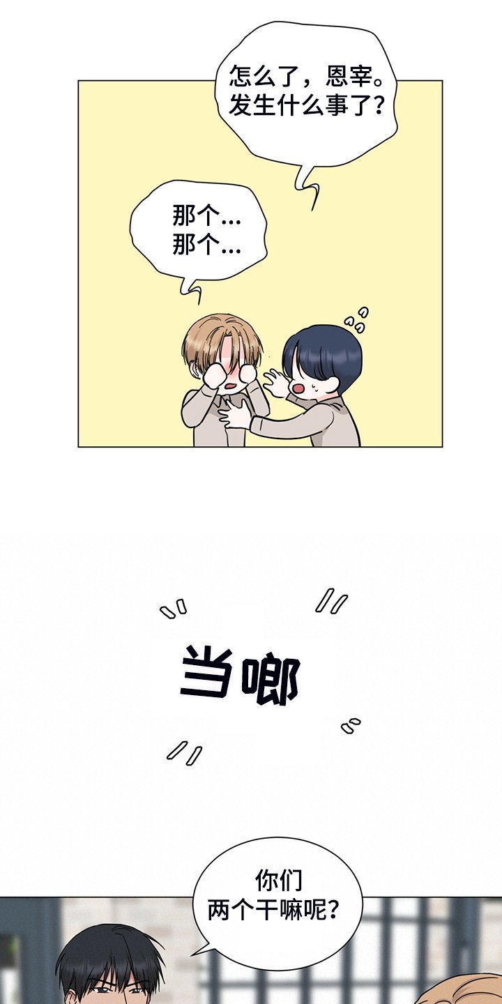 第62章：你们自行解决