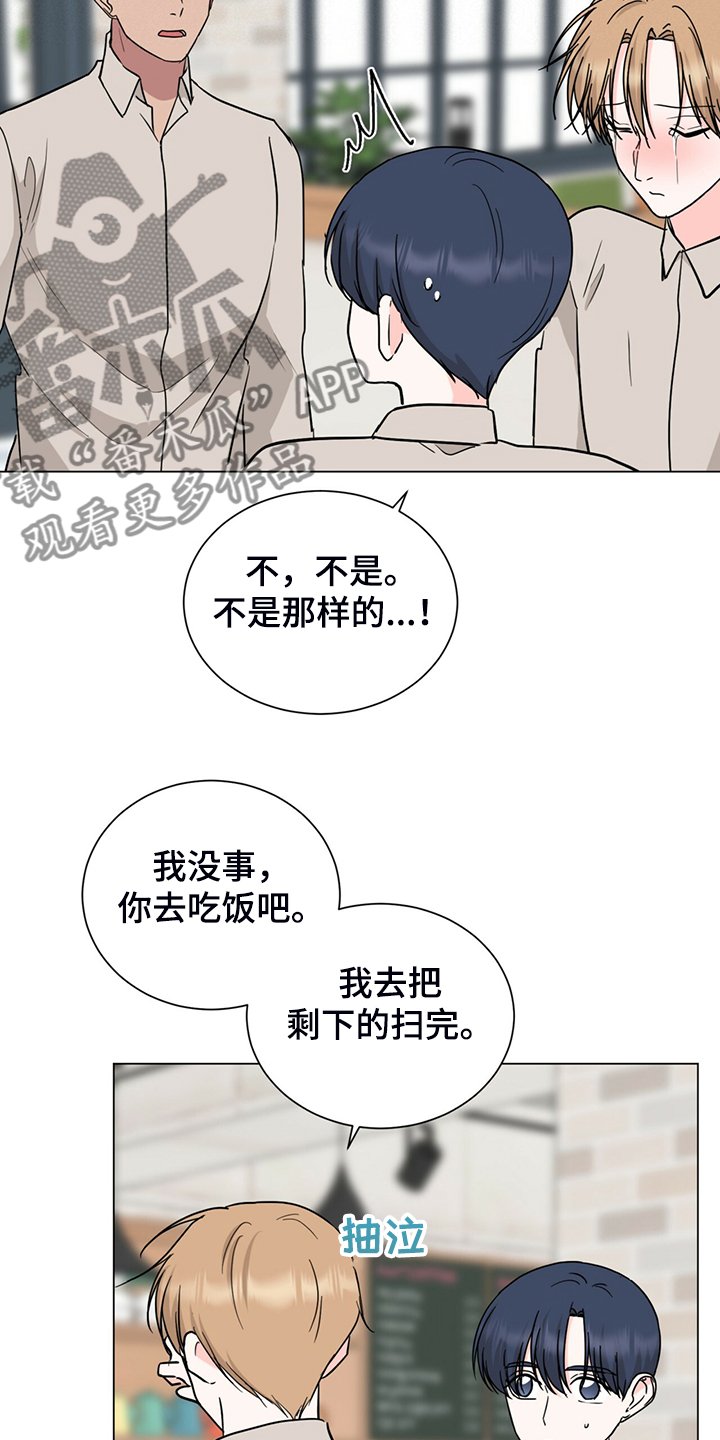 第62章：你们自行解决