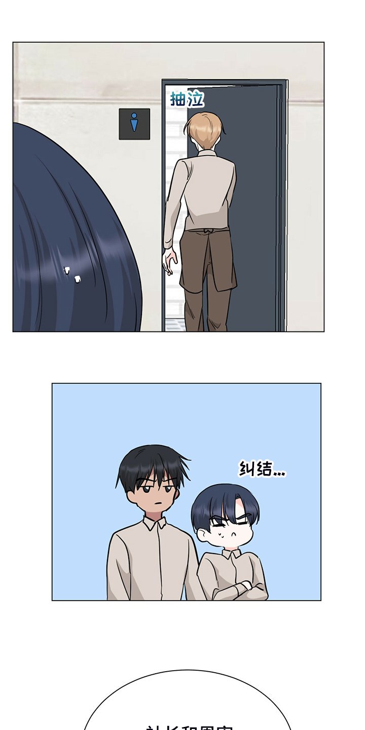 第62章：你们自行解决