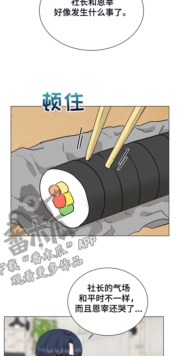 第62章：你们自行解决