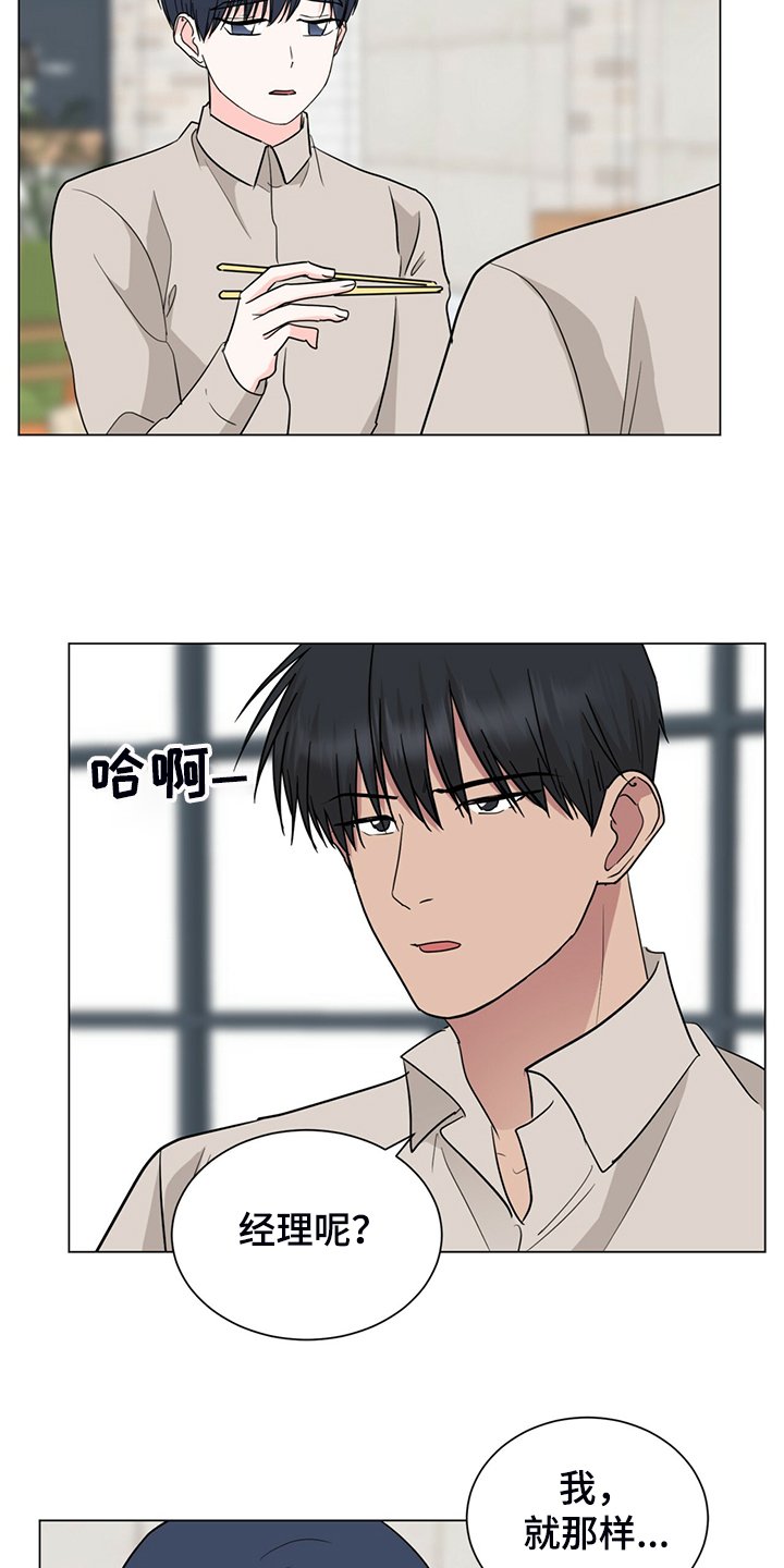 第62章：你们自行解决