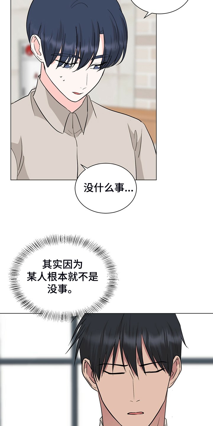 第62章：你们自行解决