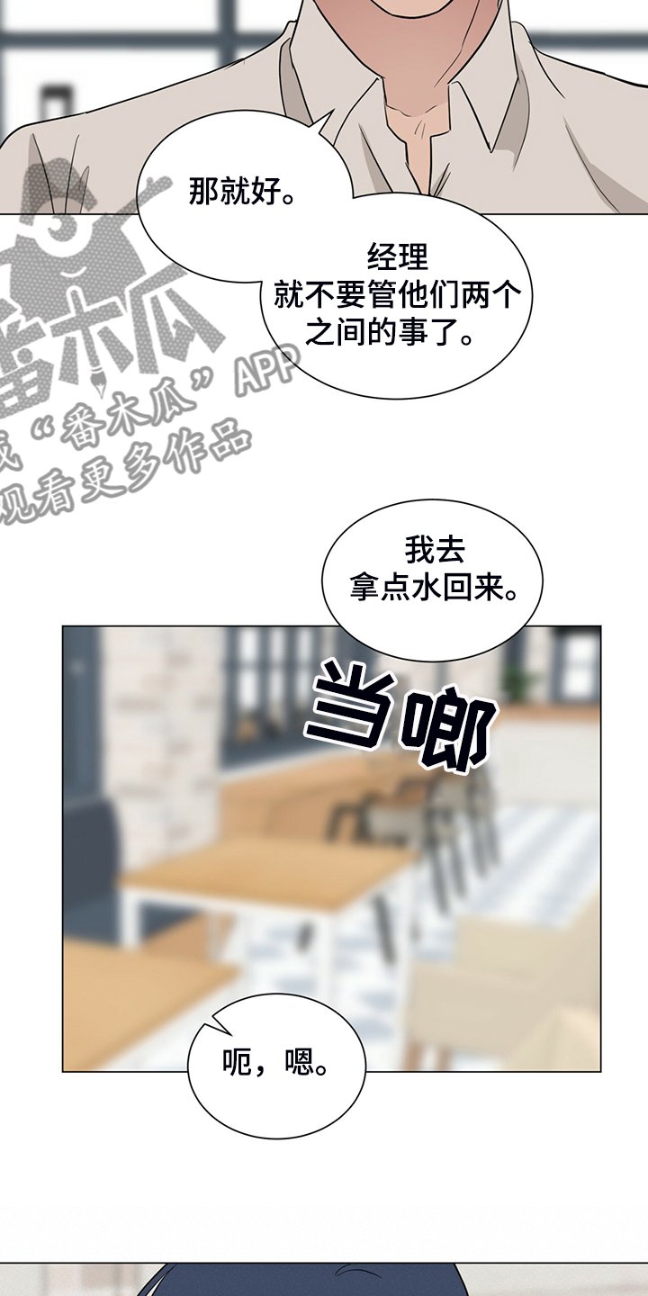 第62章：你们自行解决