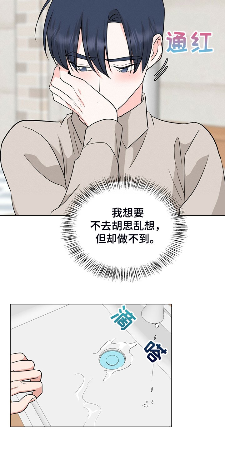 第62章：你们自行解决