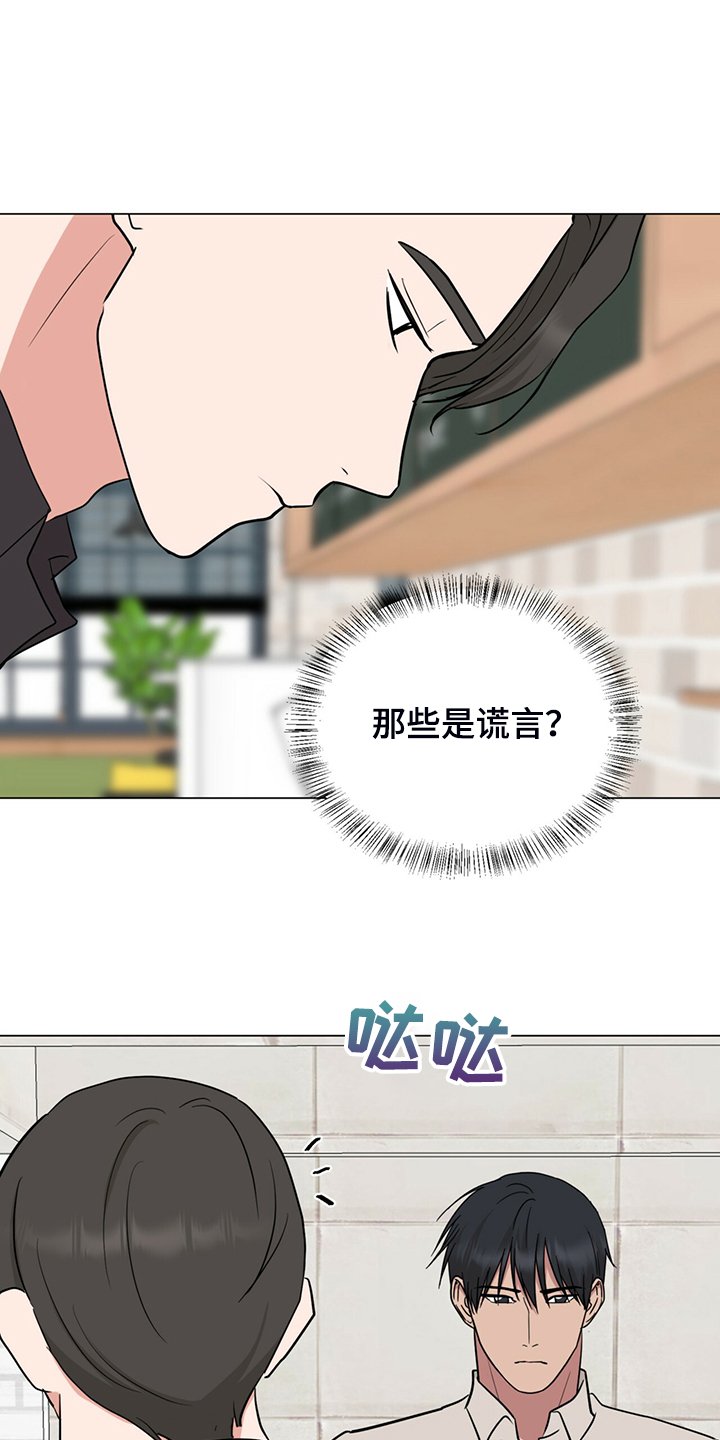 第62章：你们自行解决