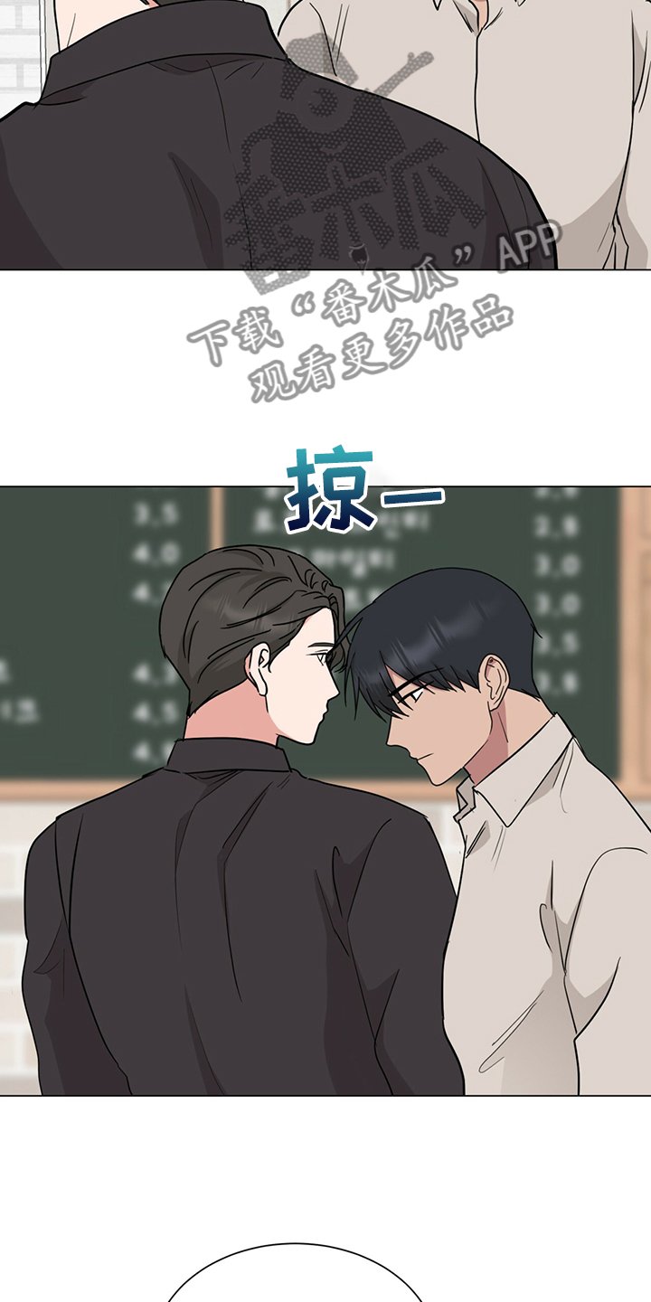 第62章：你们自行解决