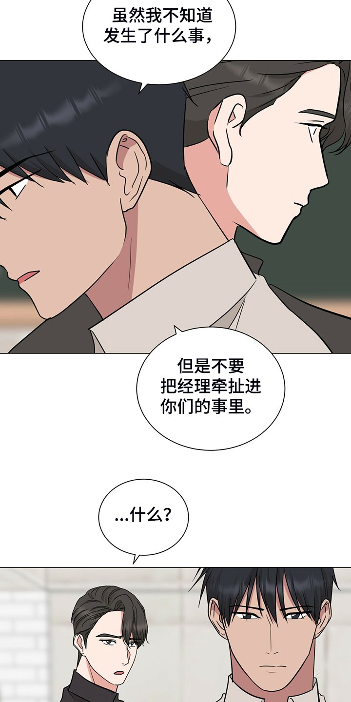 第62章：你们自行解决