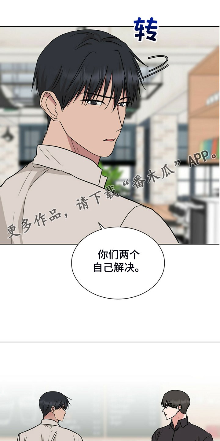 第63章：没反应
