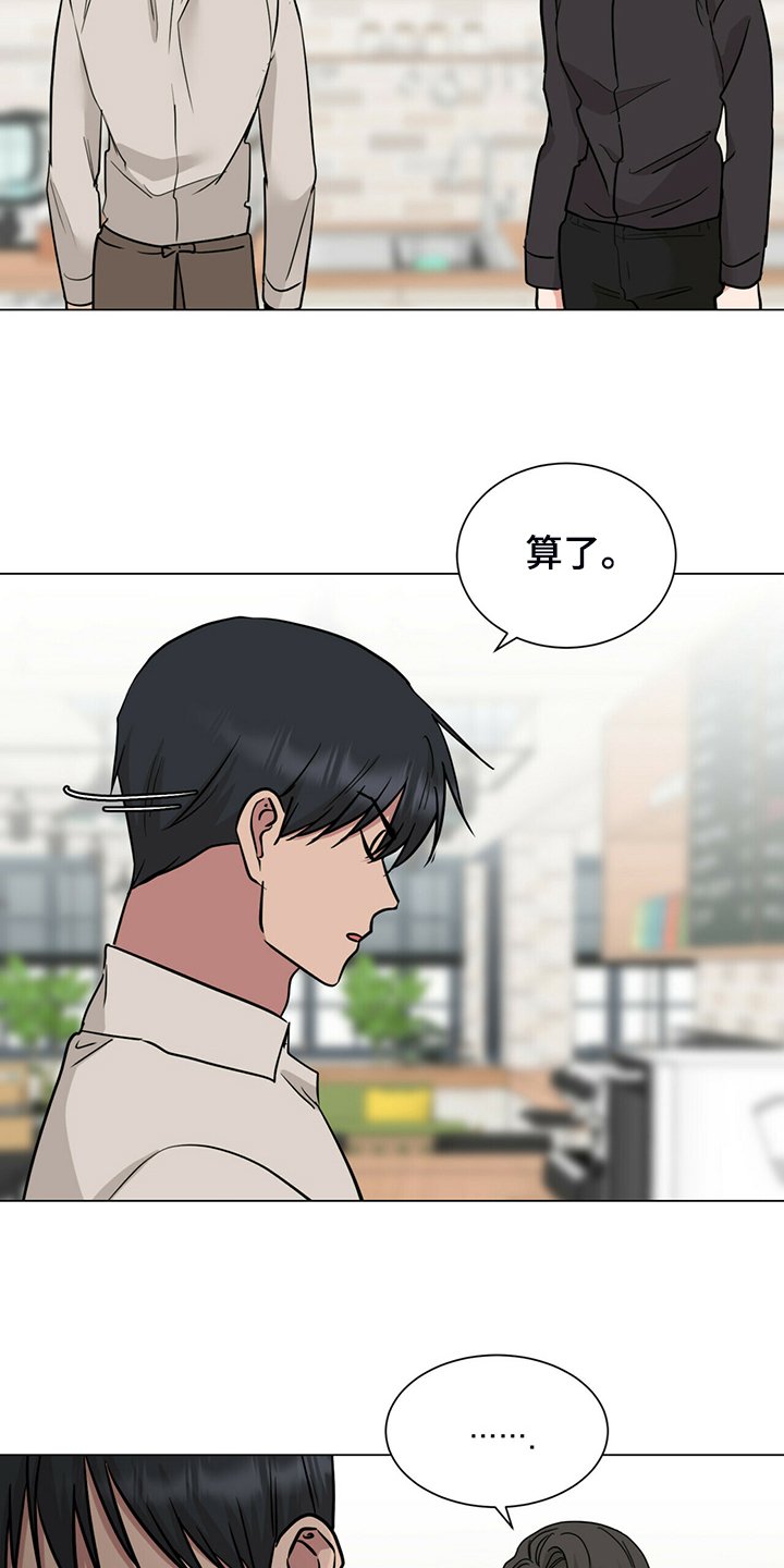 第63章：没反应
