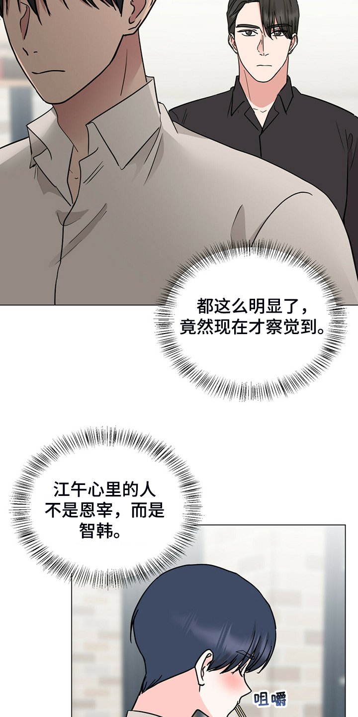 第63章：没反应