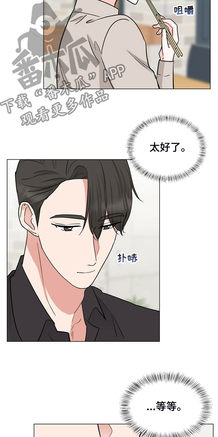 第63章：没反应