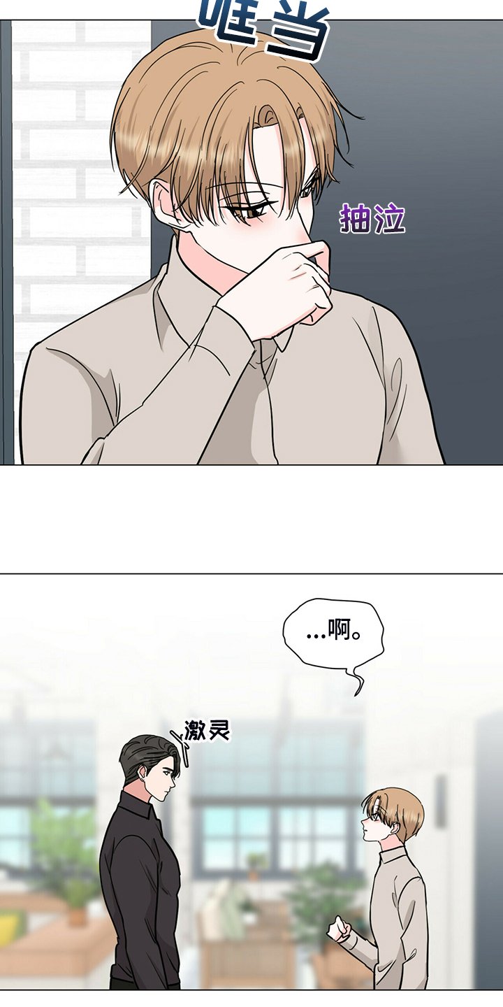 第63章：没反应