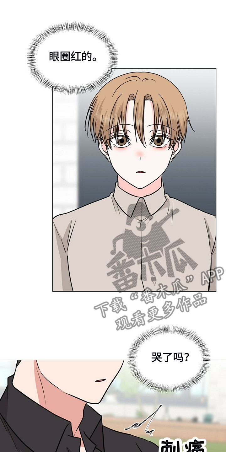 第63章：没反应