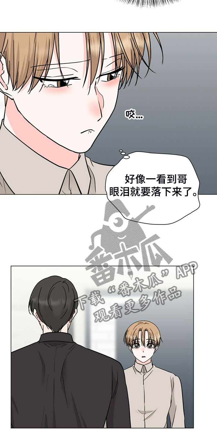 第63章：没反应