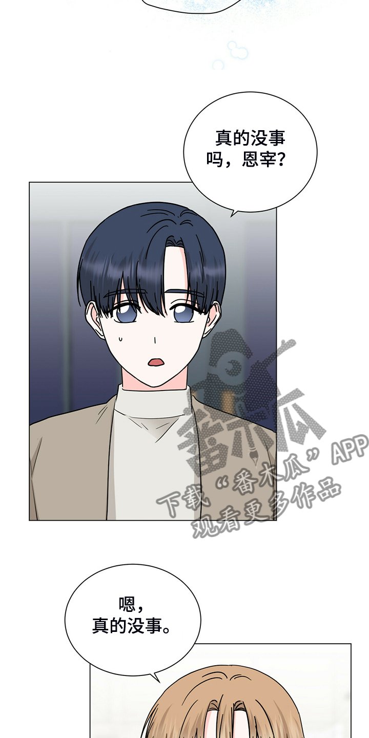 第63章：没反应