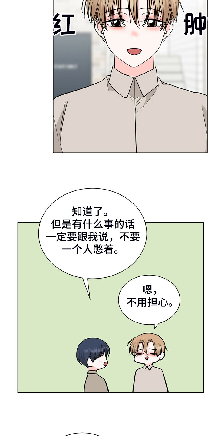 第63章：没反应