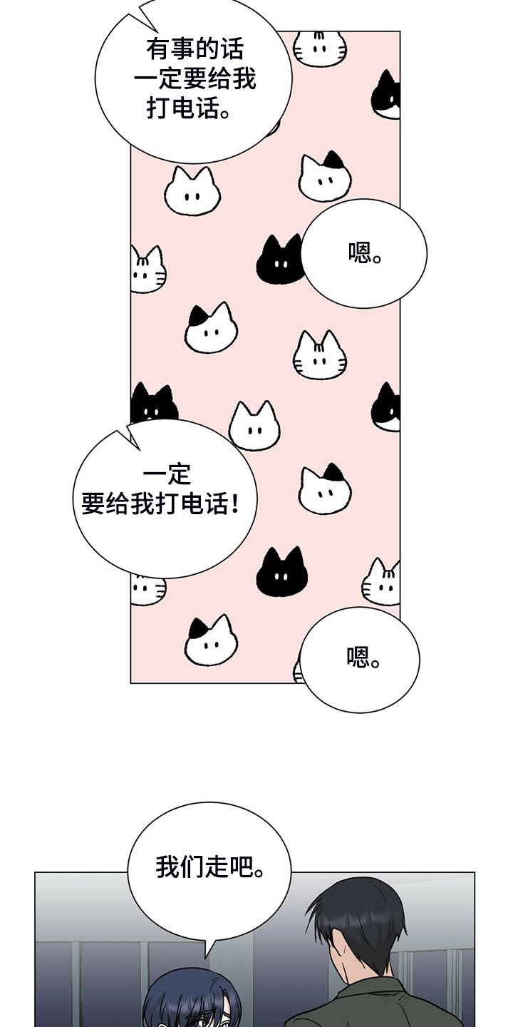 第63章：没反应