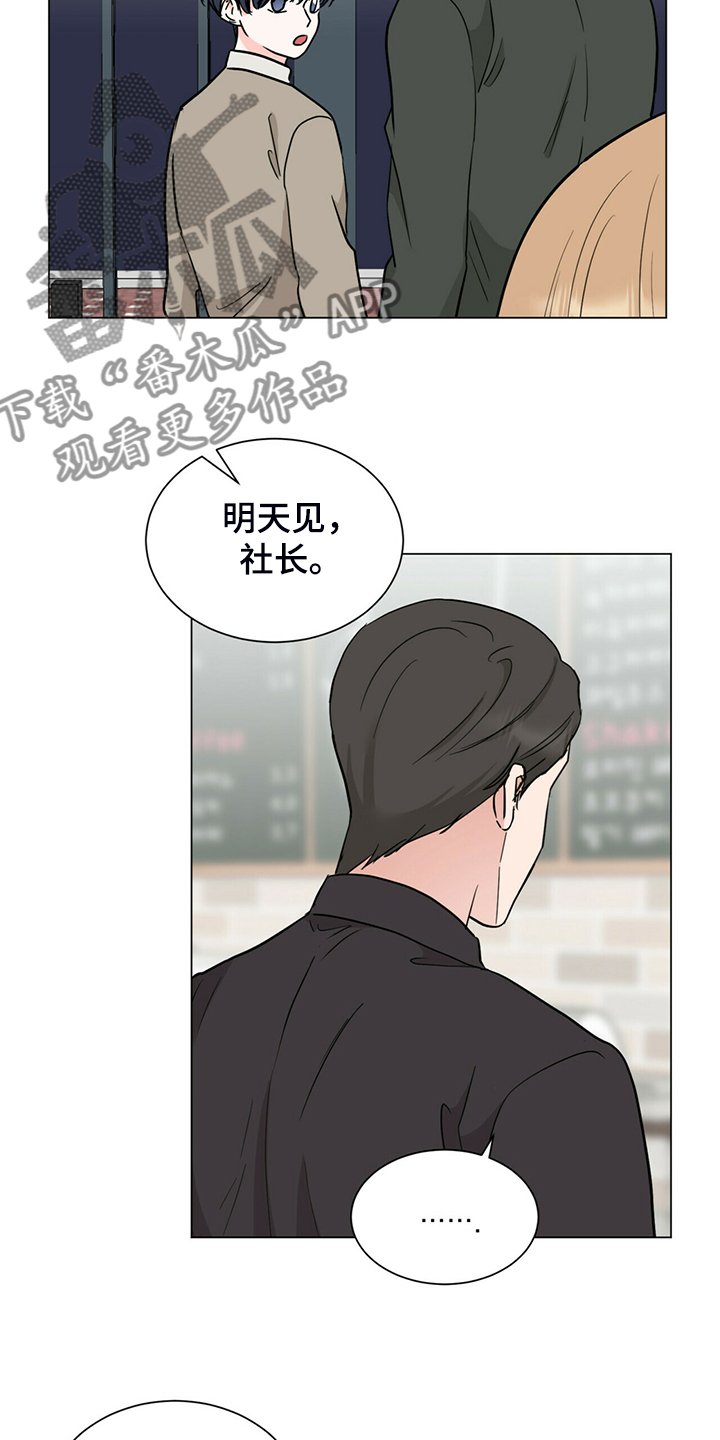 第63章：没反应