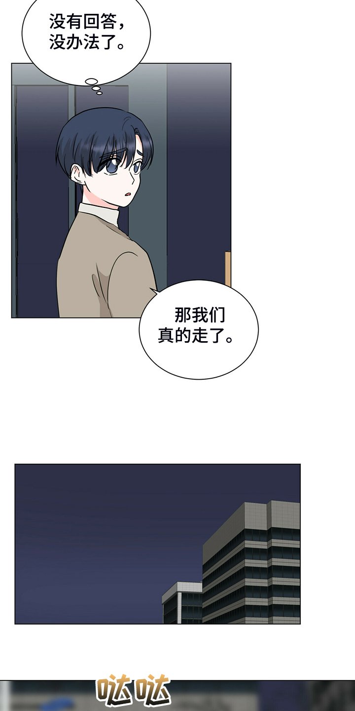 第63章：没反应