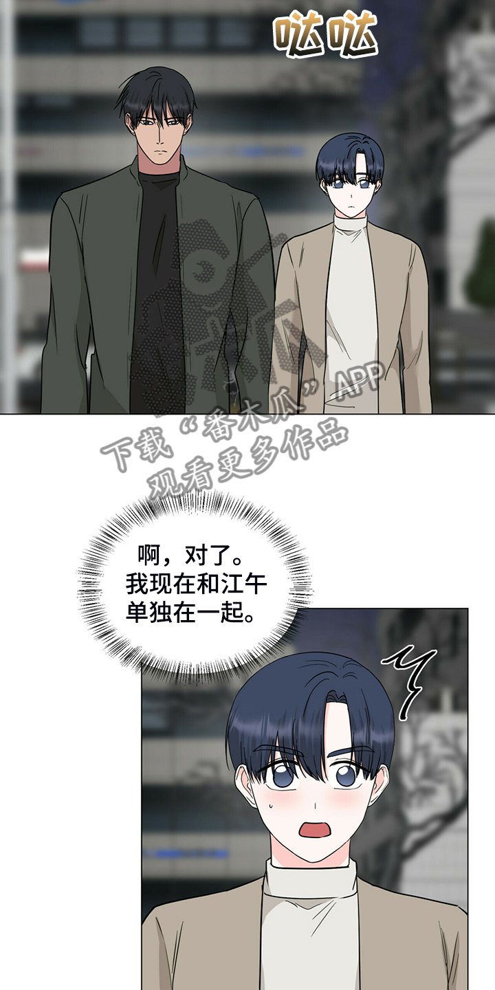 第63章：没反应