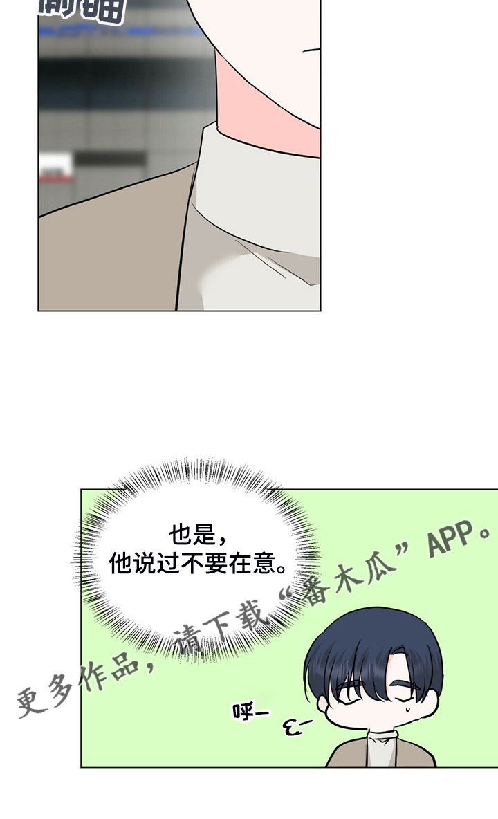 第63章：没反应