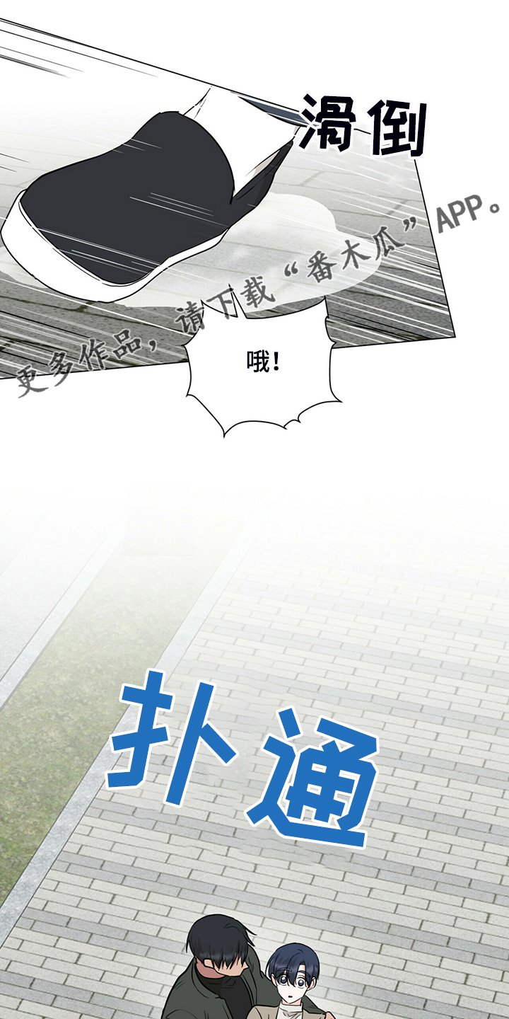 第64章：假戏真做的后果