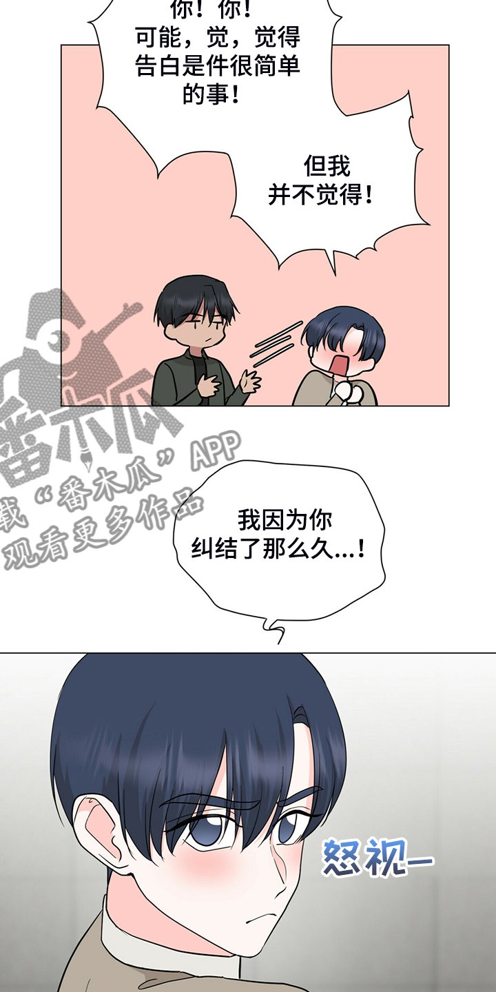 第64章：假戏真做的后果