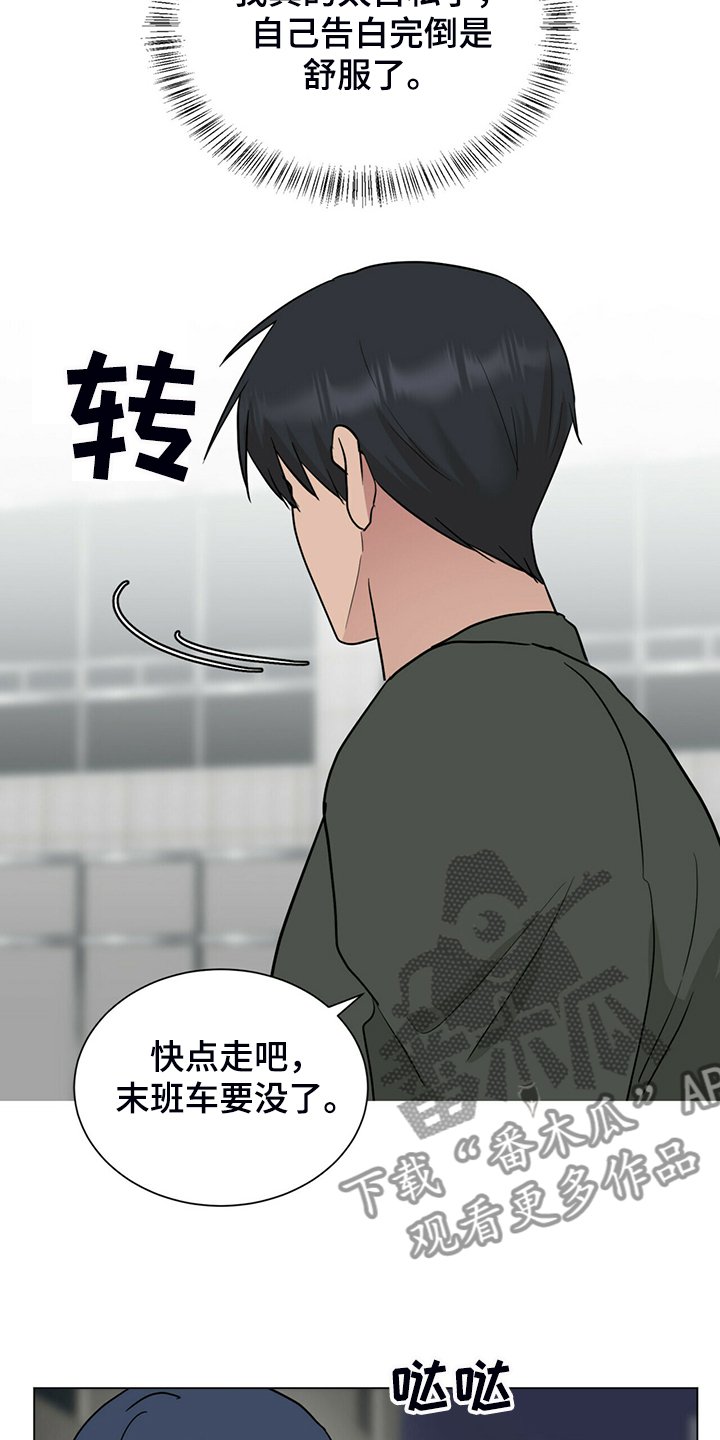 第64章：假戏真做的后果